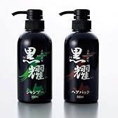白髪染め　黒耀シャンプーQS&黒耀ヘアパックQS