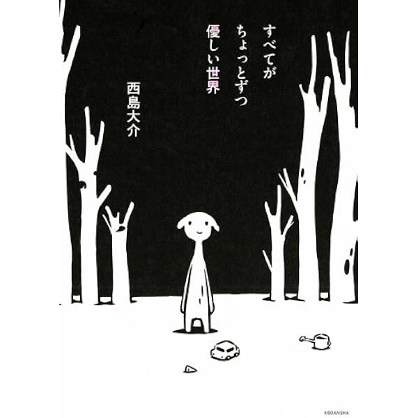 ディエンビエンフー (2007年) コミック 1-12巻セット (IKKI COMIX) 2zzhgl6 Amazon.co.jp: ディエンビエンフー (2007年) コミック 1-12巻