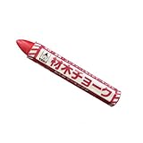 材木チョーク 赤