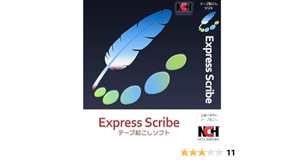 Amazon Co Jp Express Scribeテープ起こしソフトwindows版 無料版 ダウンロード版 Pcソフト