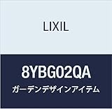 LIXIL(リクシル) TOEX Gスクリーンリニア吊引戸電装ケース(左引き用) QA 8YBG02QA
