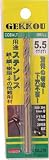 [N-4816129]ＢＩＣ　ＴＯＯＬ　月光ドリル　８．５ｍｍ　ブリスターパック GKP8.5