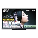 レグザ 55インチ 4K 液晶テレビ 55Z740XS 4Kチューナー内蔵 外付けHDD全番組自動録画 スマートテレビ (2021年モデル)