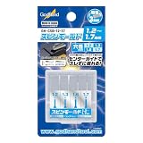 ゴッドハンド(GodHand) スピンモールド1.2～1.7mm GH-CSB-12-17 ホビー用工具