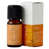 Heavenly Aroom フレグランスオイル Seasons of Japan 10ml【メール便対象】 (金木犀)