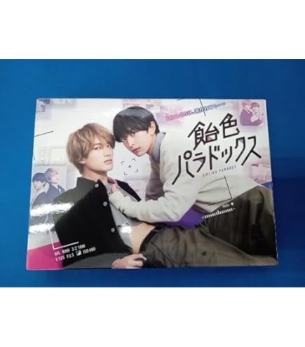 中国ドラマ　消せない初恋　シンプルBOX全巻 消せない初恋 DVD-SET1
