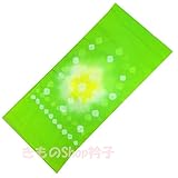 きものShop衿子 合繊絞り子ども用兵児帯 No.823 黄緑 鶸色 黄色 2.8m 日本製