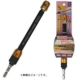 STAR-M No.5012 伸縮ソケット のびるーの スターエム