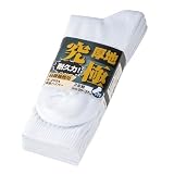 厚底ハイパーソックス3足組み R-2554 ホワイト F