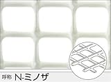 トリカルネット プラスチックネット CLV-N-minoza-300 白 大きさ：幅300mm×長さ3m 切り売り