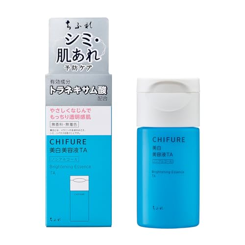 美白美容液 TA