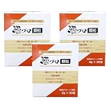 【医師監修】酒プロ顆粒 3種のウコン(春,秋,紫) オルニチン アルギニン グルタミン酸 ビタミンB1,B2,B6,B12,C タウリン 肝臓分解物 EAA マリアアザミ 30包/1箱 (3箱セット)