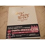 みごろたべごろ笑いごろ キャンディーズ Blu-ray BOX