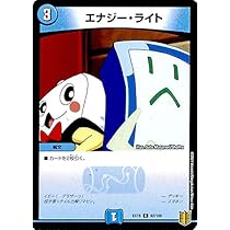 デュエルマスターズ ドリームフェスタ・エナジー ドリームフェスタ・エナジー(DM20 55/55) | デュエル・マスターズ
