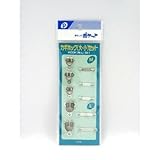 カギホック 大小セット/02-033