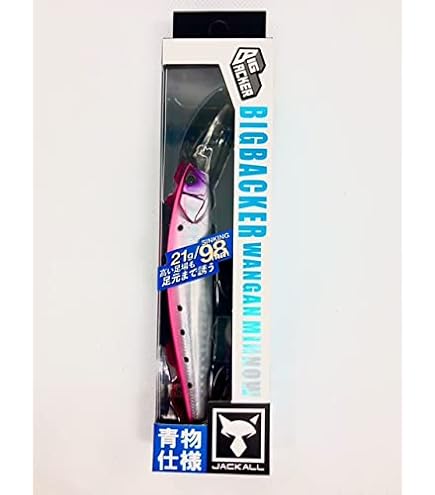 Amazon.co.jp: JACKALL(ジャッカル) ビッグバッカー 湾岸ミノー 128S