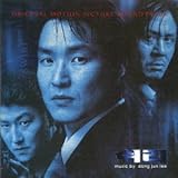 OST盤【シュリ】［廃盤］ハン・ソッキュ、ソン・ガンホ、チェ・ミンシク、キム・ユンジン