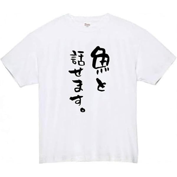 Amazon | 背面に17番。 Tシャツ | Tシャツ・カットソー 通販
