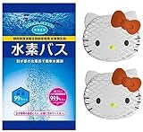水素バス 30g×60袋 [専用ケースハローキティ仕様2個付]