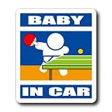 わーるどくらふと BABY IN CAR 卓球バージョン ステッカー （あお）