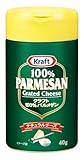 クラフト 100% パルメザンチーズ 40g [ 粉チーズ 100% パルメザン ナチュラルチーズ Kraft]