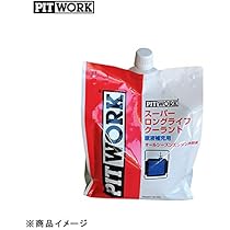 【中古】 ぴんく ２/集英社クリエイティブ/長浜幸子 715iSuhVJRL._UF350,350_QL50_.jpg