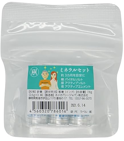 かんじん秘蔵セット レメディー ホメオパシー Amazon.co.jp: ホメオパシージャパンレメディー かんじん秘蔵セット