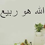 MLM 6.3 " × 22.6 "新しいイスラム教徒のリムーバブルビニール壁ステッカーDIYホームアートデカール子供部屋飾り