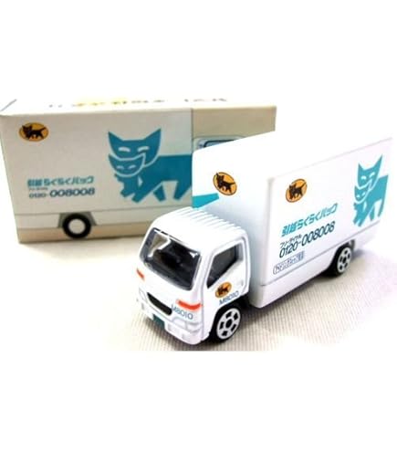 Amazon | トミカサイズ ヤマト運輸 ミニカー w号車、クール、10t  