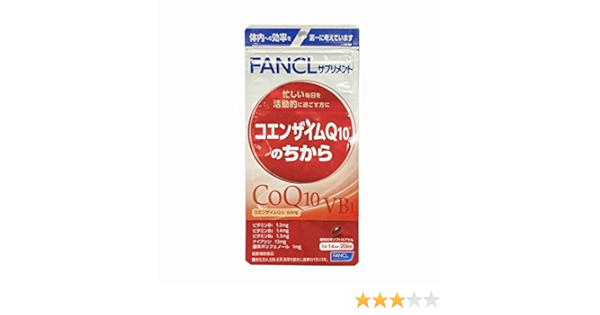 Amazon ファンケル コエンザイムq10のちから 日分 粒 サプリメント Fancl コエンザイムｑ１０のちから サプリメント ビタミン