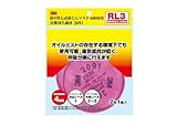 3M 2091 6000RL3用交換ろ過材 2P