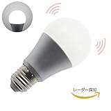 Rowrun センサーライト　搭載レーダー探知機 　LED電球 明暗&人感センサー 5W 口金E26　昼白色　自動点灯 自動消灯 　玄関　防犯灯　節電　省エネ 　1個入り