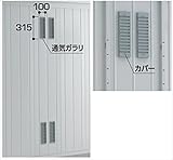 『配送は関東・東海限定です』 イナバ バイク保管庫 通気パネル 本体同時購入価格 KT-J H9-2056