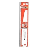 EU52407 レザーソー折込万能200替刃
