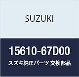 SUZUKI (スズキ) 純正部品 レギュレータアッシ フューエルプレッシャ 品番15610-67D00