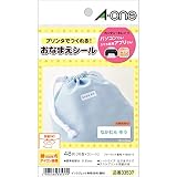 エーワン お名前シール 布プリ 綿100% アイロン接着 インクジェット 3シート 33537