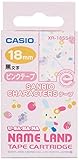 カシオ ラベルライター ネームランド テープ 18mm XR-18SS4 ウサハナ