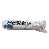 東京戸張 PE防鳥網 45mm角 3.6m×18.0m [ヘッダ無し/白色/400D] A20S 500722