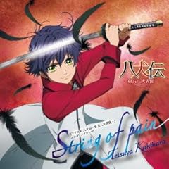 �^���̈��� / �`���O��