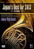Japan�fs Best for 2013 ���w�Z��