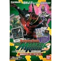【断捨離品】レンジャーズストライク Amazon.co.jp: レンジャーズストライク「ガオキング(百獣戦隊