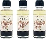 ごとう醤油 あかもくドレッシング 100ml×3本セット