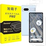 対応 Google Pixel 7A ガラスフィルム + レンズフィルム 指紋認証対応 【2+2枚セット-国産旭硝子素材】対応 Google pixel7a 5G フィルム ピクセル7a 強化ガラス 液晶 保護フィルム 硬度9H 耐衝撃 飛散防止 貼り付け簡単 自動吸着 気泡ゼロ 指紋防止 ラウンドエッジ加工 SEN4TMPL7A