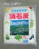 消石灰　1Ｋｇ