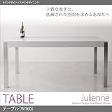Julienne ジュリエンヌ モダン ソファベンチ ダイニング　テーブルのみ ウォールナットブラウン【ﾉｰﾌﾞﾗﾝﾄﾞ品】
