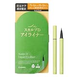 スカルプD アイライナー（リッチブラック） 極細ライン お湯でおちる 目元ケア リキッド フィルム [ 極細毛先0.01㎜ / 奈良の筆職人監修/パラベン・有機合成色素・サルフェイト フリー/まつげ ] 0.43ml