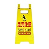 安全興業 ミニスタンド 足元注意 MS-06 ×10