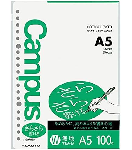Amazon.co.jp: コクヨ Campus ルーズリーフ さらさら書ける 無地 A5
