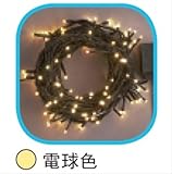 コロナ産業 LEDストレートコード200球（ブラックコード）/連結専用/電源部別売り LNR200D　LED色：電球色　【イルミネーションライト】