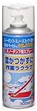 ニッペ スノーダンプ用スプレー クリヤー 300ML